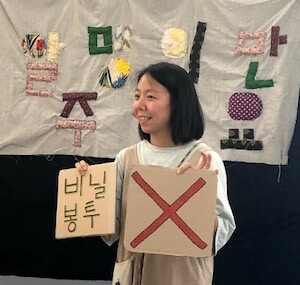 구슬님