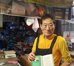 이복수님